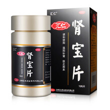 汇仁 肾宝片 126片 温阳补肾调和阴阳扶正固本用于腰腿酸痛精神不振夜尿频多畏寒怕冷男女同补 【六盒疗程剂量】