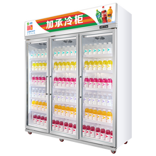加承 三门饮料柜冷藏展示柜立式风冷商用大容量冰柜水果保鲜柜便利店双门冰箱超市冷柜啤酒柜四门冷饮柜 三门1680/630/2000
