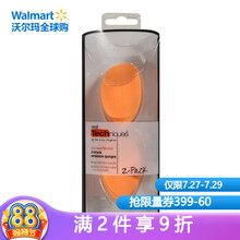 Real Techniques 海绵美妆蛋 rt彩妆化妆蛋 葫芦粉扑水滴定妆蛋 干湿两用海绵BB粉扑 2枚装 新旧包装随机发