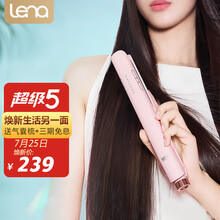 lena卷发棒夹板直发卷发两用无感拉发直板夹 双通道负离子电卷棒熨板烫发棒蛋卷棒直发器LN-H2
