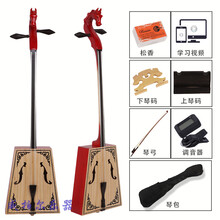 提琴式马头琴 演奏级马头琴 内蒙古民族乐器 黑檀指板马头琴（面板原色款）