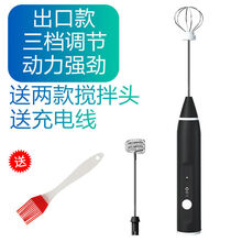 京江 USB电动打蛋器家用小型手持搅拌器打奶油搅拌棒和面烘焙工具 黑色款【充电款】+油刷