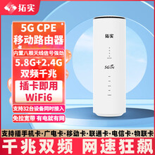 拓实5G路由器千兆双频WIFI6信号放大器移动无线家用路由器穿墙王SIM插卡CPE全网通AX3000插卡路由器 NR500 旗舰版（5G双频+WIFI6） 可插卡 全网通