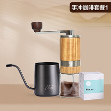 Zigo磨豆机手摇 不锈钢手动咖啡豆木纹研磨机家用小巧便携迷你可水洗咖啡机 手冲套餐一