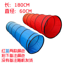 爬行隧道 儿童帐篷超大游戏屋便携魔术宝宝玩具房钻洞筒爬筒/阳光爬行隧道 180CM隧道60直径(备注颜色)