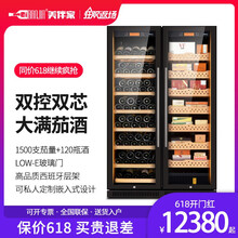 美伴家（MeiBanJia）雪茄柜压缩机恒温恒湿家用裸养雪茄加湿柜商用大容量红酒雪茄保湿柜 双门红酒雪茄柜【顶配】