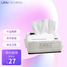 韩国DAMAH黑魔法洗脸巾加厚不掉絮洗脸卸妆干湿两用洁面洗脸巾 1包（抽取式72张）