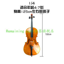 手工实木虎纹大提琴初学者入门儿童练习考级演奏 1/4虎纹亮光