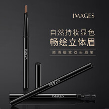 2件7.5折形象美顺滑细致双头眉笔防水防汗不易脱色防晕染自然持久初学者可用 浅棕色0.4g