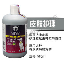 雪貂狗狗沐浴露止痒金毛泰迪专用雪豹香波狗狗洗澡浴液用品 皮肤护理