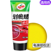 龟牌（Turtle Wax）车蜡划痕蜡套装划痕修补蜡汽车蜡划痕宝打蜡抛光去污上光养护蜡白色车汽车用品 推荐【1特惠装】划痕蜡+海绵【全车用约用3辆车】