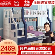 喜宝格 【包安装】上下床双层实木儿童床两层简约现代男孩女孩高低床子母床双人床上下铺成年大人床公主床 梯柜款【包安装】 上铺宽130cm 下铺宽150cm