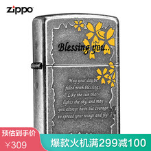 之宝(Zippo)煤油打火机 祈福书信 煤油防风火机 官方原装正版 礼品礼物 仿古银/蚀刻/环氧树脂印刷ZBT-1-75a