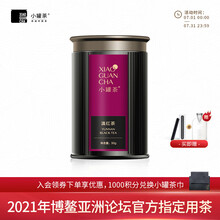 超市	
小罐茶多泡装 特级红茶滇红茶茶叶 自饮量贩装 50g