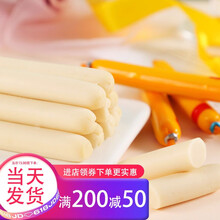 【新品】深海鳕鱼肠 鱼肉火腿肠儿童健康即食营养休闲零食 【芝士味】鳕鱼肠450g