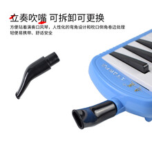 （老师推荐）团购优惠-奇美口风琴37键初学者中小学生用儿童安喆系列粉蓝黑色课堂教学自学通用比赛乐器 需要备用吹管联系在线客服，随琴一起八元一套