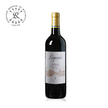 国际	
法国进口 拉菲(LAFITE) 罗斯柴尔德 传奇梅多克 赤霞珠干红葡萄酒750ml 单瓶装