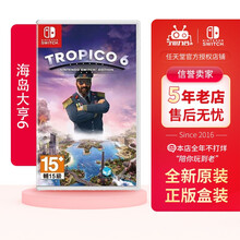 任天堂 Nintendo Switch 游戏卡 游戏卡带大作游戏不支持PC- 7怪物猎人物语2现货 海岛大亨6 Tropico 6中文