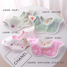 【新品】婴儿口水巾纯棉防水宝宝围嘴新生儿口水围兜360度旋转围脖式秋冬 白色 6层防水围嘴组合E 均码(0-3岁)