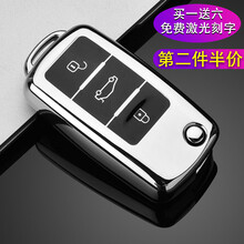 适用于大众钥匙包老款宝来帕萨特朗逸CC途观桑塔纳钥匙包套速腾朗行尚酷捷达POLO蔚领壳汽车钥匙扣男女 大众A款折叠/黑胶全包(铂金银)单壳