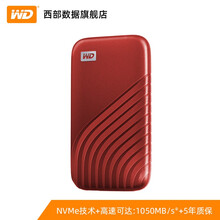 WD/西部数据固态移动硬盘 Type-CMyPassport随行SSD版 1050M/s My Passport随行SSD星火红-标配 1TB