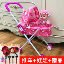 奎茗儿童玩具推车带娃娃发光声女童女孩过家家玩具手推车宝宝生日礼物 凯蒂猫+发声小粉帽