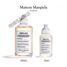 margielaq香马吉拉慵懒周日壁炉火光咖啡时光爵士酒廊香水maisonMarg礼盒套装zxy 沙滩漫步 100mL