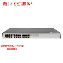 华为原厂延长维保修保障质保时间1年 交换机路由器AP防火墙企业级网络产品 返修服务单台5类数通延保卡