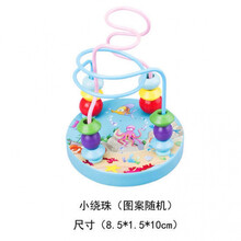 婴儿童绕珠多功能力开发动脑玩具串珠男女孩宝宝1-2周岁3早教 小绕珠【冲量特惠】随机图案
