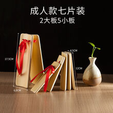 杉贝 SHANBEI 快板竹板儿童初学入门德云社快版竹表演道具幼儿园打竹板抖音同款 成人款7片装2大板5小板一副