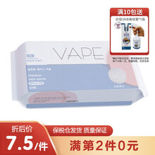 韩国VAPE一次性洗脸巾 一次性浴巾擦脸巾 棉柔巾洁面巾 加厚卸妆棉 干湿两用毛巾 一次性美容面巾纸 珍珠纹洗脸巾 20*20cm 60抽/包