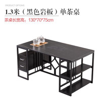 茶桌椅组合简约现代 岩板功夫办公茶台全自动泡茶茶具套装一体1米8 豹点 1.3米（黑色岩板）单茶桌 组装