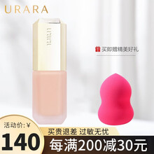 资生堂悠莱URARA粉底液SPF20PA+++柔玫滢透粉底乳 遮瑕保湿不易脱妆裸妆清透 OC00(明亮色)