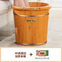 木质泡脚木桶家用过小腿足浴桶洗脚盆木盆实木保温养生洗足盆40cm 单桶送足浴粉1盒 30cm高双耳桶