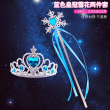 粉色巴拉巴拉小魔女仙子公主爱心投影魔法棒音乐闪光女孩仙女玩具权杖套装蓝色雪花皇冠礼盒 蓝色皇冠雪花两件套（优选材质 不易断）