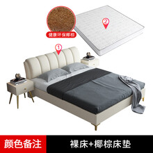 奢弥（SHEMI）真床北欧现代简约双人软包床主卧婚床1.8米储物床1.5米榻榻米床 实木家具 单床+椰棕床垫 1.8米框架结构【标准版】