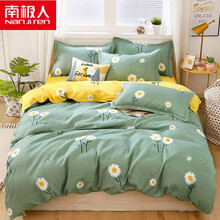 南极人 纯棉被套单件 夏季全棉被罩150单人学生宿舍180双人200x230丝滑亲肤家用床上用品 网红雏菊(绿) 200X230cm