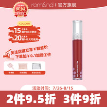 romand奶茶唇釉丝绒哑光显色雾面不拔干口红节日礼物milk tea礼物 桂皮茶 CINNAMON TEA 03#