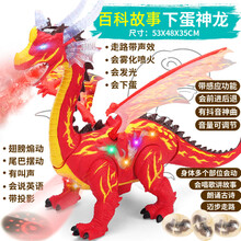 仿真大号恐龙玩具电动会喷火下蛋走路的霸王龙仿真动物儿童男孩模型大 百科下蛋喷雾神龙(充电板) +配礼包