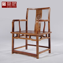 知府红木家具非洲花梨（学名：刺猬紫檀）全实木南宫椅仿古中式实木圈椅围椅带扶手休闲椅 长62-宽50-总高89/42