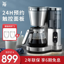 德国福腾宝（WMF）极光滴滤咖啡机家用咖啡机半自动咖啡机意式滴滤一键操作醇香萃取 极光滴滤式咖啡机-玻璃壶