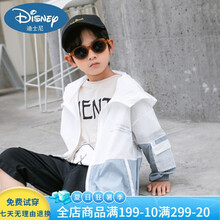 迪士尼童装男童皮肤衣2021夏季新款儿童防晒衣7-13岁中大童韩版透气防水空调衫男孩子夏季速干衣服 蓝色 150
