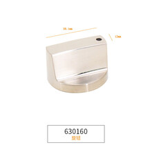 西门子原装全国灶具旋钮煤气灶燃气灶配件开关点火器 00630160*2