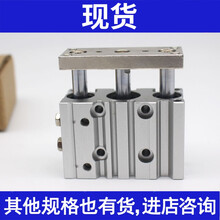 全新 MGPL/MGPM12/16-10Z/20Z/25Z/30Z/40Z/50Z/75Z/10 MGPM12-30Z()