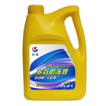 长城 FD-1重负荷发动机冷却液200KG/200L塑