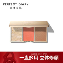 完美日记（PERFECT DIARY） 立体光感修颜粉盘02 橘色系 修容高光腮红三合一盘 9.9g七夕情人节礼物送女友
