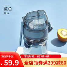 京东超市	
纽贝乐儿童水杯吸管杯夏季小学生幼儿园上学专用运动饮水壶孕产妇直饮杯子 蓝色(吸管杯)