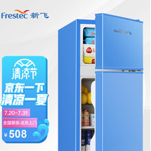 新飞（Frestec）小型冰箱双门家用办公室冷藏冷冻小冰箱双开门式宿舍寝室租房用电冰箱节能保鲜 双门76A128蓝色-48L