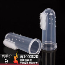 日本mind up宠物狗狗牙膏牙刷套装 日常除口臭刷牙预防牙结石牙菌斑清除牙渍 泰迪猫咪狗狗护理口腔 硅胶指套