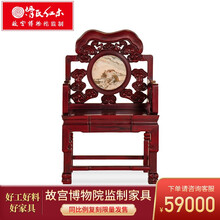 滑氏红木红木家具花枝（学名：巴里黄檀）实木椅子办公椅太师椅休闲椅宝座中堂家具 灵芝纹扶手椅（一对）